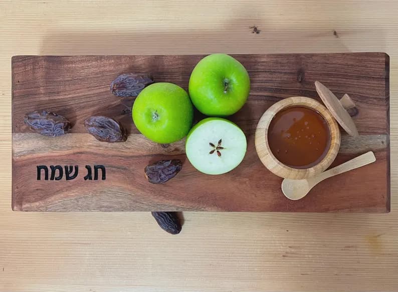 מגש הגשה אגוז עם חריטת 'חג שמח'
